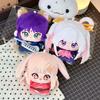 Weicher kosmischer Prinzessin Kaguya Plüsch Schlüsselanhänger Niedlicher Anime Kaguya Sakayori Iroha Runami Yachiyo Plüschtier Rucksack Dekoration Geschenke