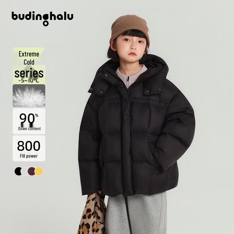 Puding Haru Girl s 3-Proof Hooded Down Jacket 160