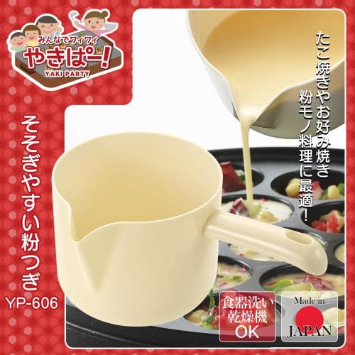 Shimomura Kogyo Yakipar! Easy-to-pour, Dishwasher-safe Creamer, YP-602, Made in Tsubame-Sanjo, Niigata