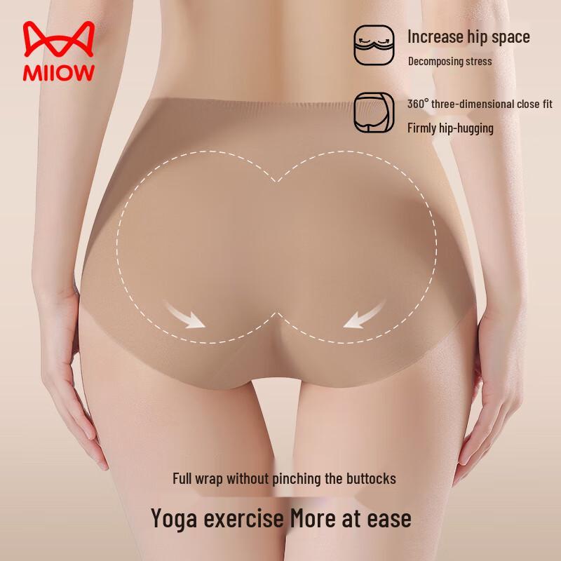 MaoRen Women's Invisible Ice Silk Seamless Antibacterial Briefs (3-Pack)