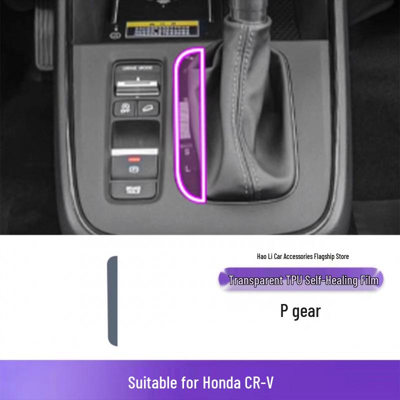 

Honda 23-25 CRV/Breeze Navigation Screen TPU Protector