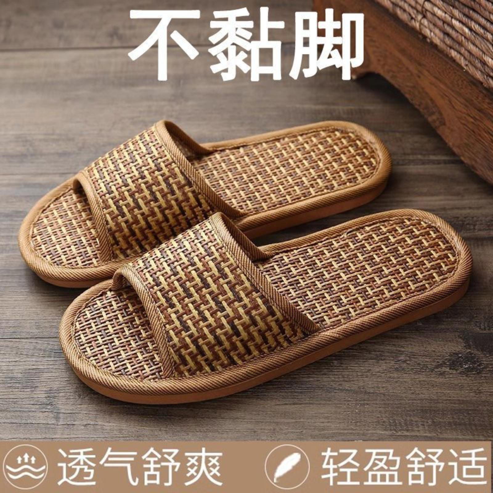 

Couple Home Slippers Rattan Straw Woven Men And Women Slippers Summer Sandals 42 світло-коричневого кольору