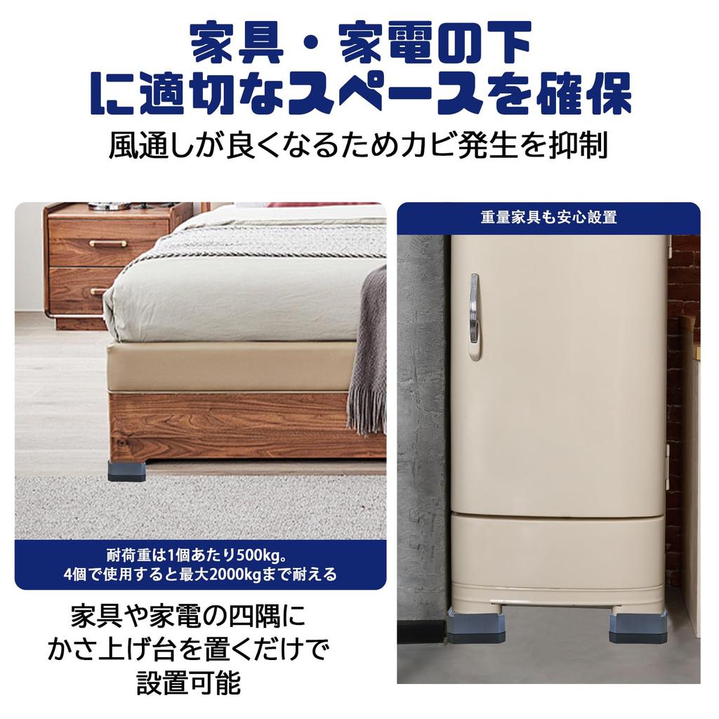 Socpuro Raised Washing Machine Stand with Rubber Extension Set of for and Square Height Washing Machine Compatible with Large Vibration 500kg Weight