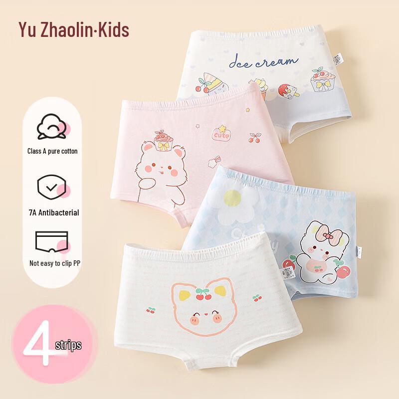 Yu Zhaolin Girls Pure Cotton Boxer Briefs 120
