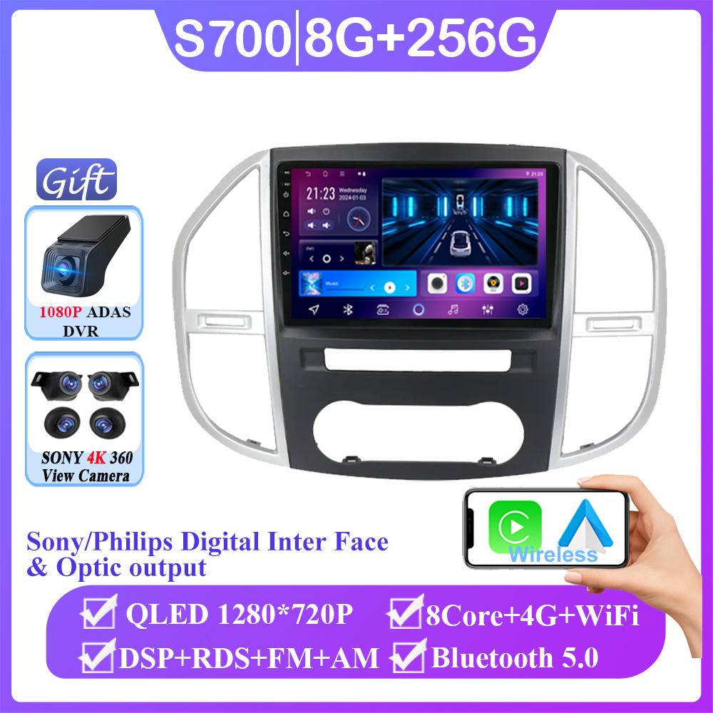 Car Android For Mercedes Benz Vito 3 W447 2014 - 2020 Auto Radio Stereo Head Unit Multimedia Player GPS Navigation DashCam DVD