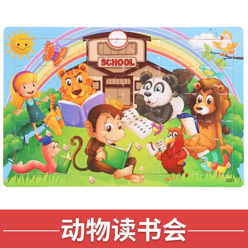 NEW Wooden 30pcs Puzzles Children Animal Dinosaur Cartoon Plane Puzzle Baby Early Education and Intellectual Building Block Toys
