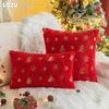 1PC LOZUJOJU Fashionable Christmas Style Pillow Cover Embroidered Gold Wire Cushion Cover for Sofa Living Room Bedroom Home Decor