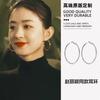 925 Sterling Silver Ear Needles Zhao Liying Qiao Yan Same Style Large Ear Hoop Women's Hoop Earrings Plain Hoop Earrings