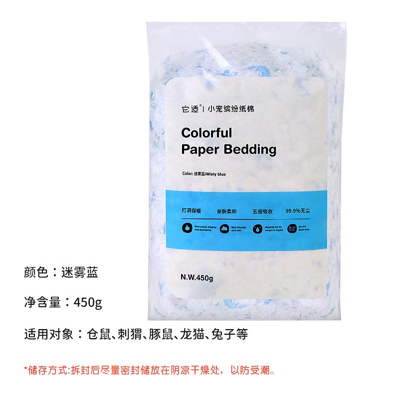 1000g Hamster Paper Cotton Deodorant Water-Absorbing Dust-Free Bedding Golden Bear Landscaping Supplies Hedgehog Rabbit Sawdust
