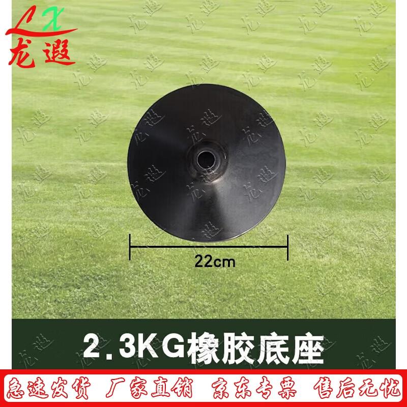 Agility Training Obstacle Pole with Rubber Base