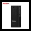 Lenovo ThinkStation P360 Workstation (CN version)