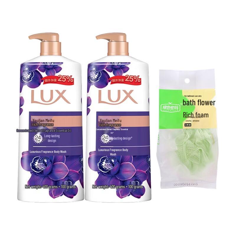 Набор гелей для душа Lux Enchanting Lotus