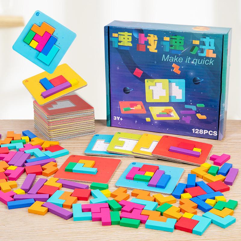 Wooden Puzzle Game For Kids With Colorful Blocks For Brain Development And Family Play