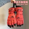 New festive New Year's red skiing male cycling velvet female anti-splashing water and cold