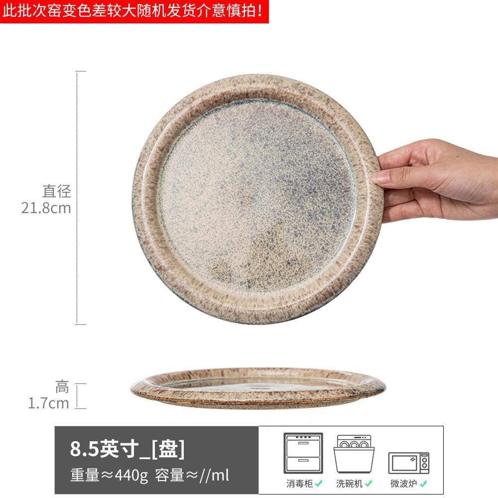 Japanese Handmade Dishes, Home Specialty Dishes, Snack Dishes, Retro Tableware, Hot Pot Dipping Dishes