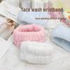 Absorbent Wristband & Hair Tie Set for Face Washing & Dishwashing