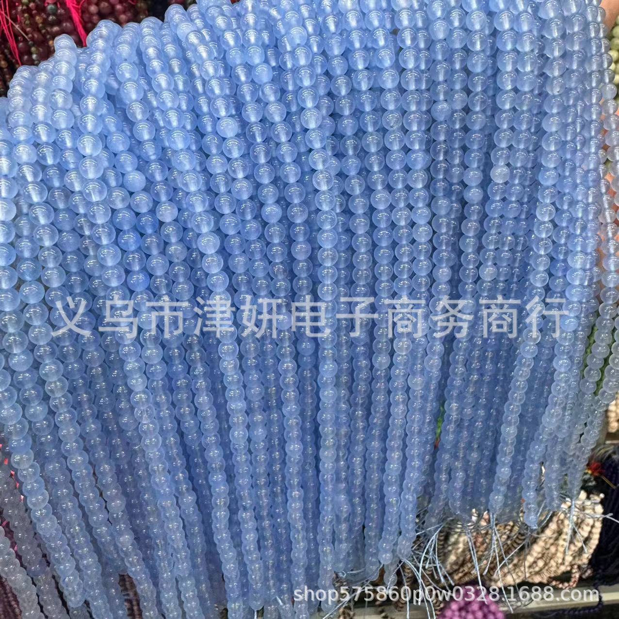 

4mm Ice Transparent Aquamarine Round Beads for DIY Jewelry Accessories Approx. 90 Pcs 4mm