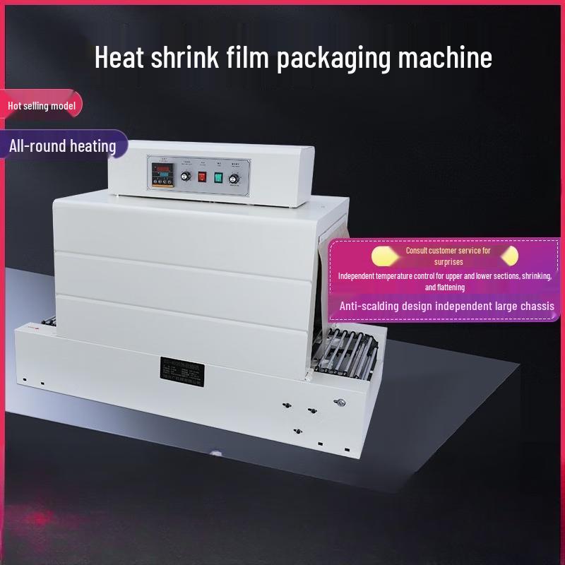 Wenchang Automatic Shrink Wrap Machine CN plug (adapter included)