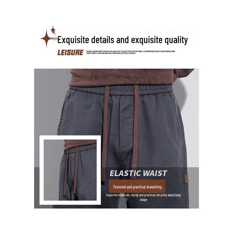 Mark Fairwhale Men's Loose Straight Casual Trousers
