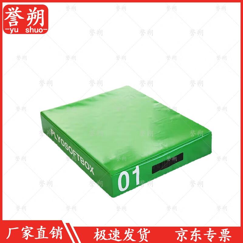 Yushuo Modular Soft Plyometric Jump Box