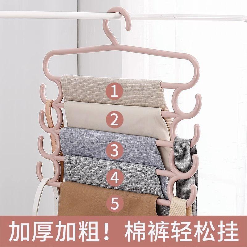 1Pcs Pants Rack Multifunctional Household Saving Space Multi Layer Trousers Hanger Pants Closet Color Clothes Peg 5 Layers
