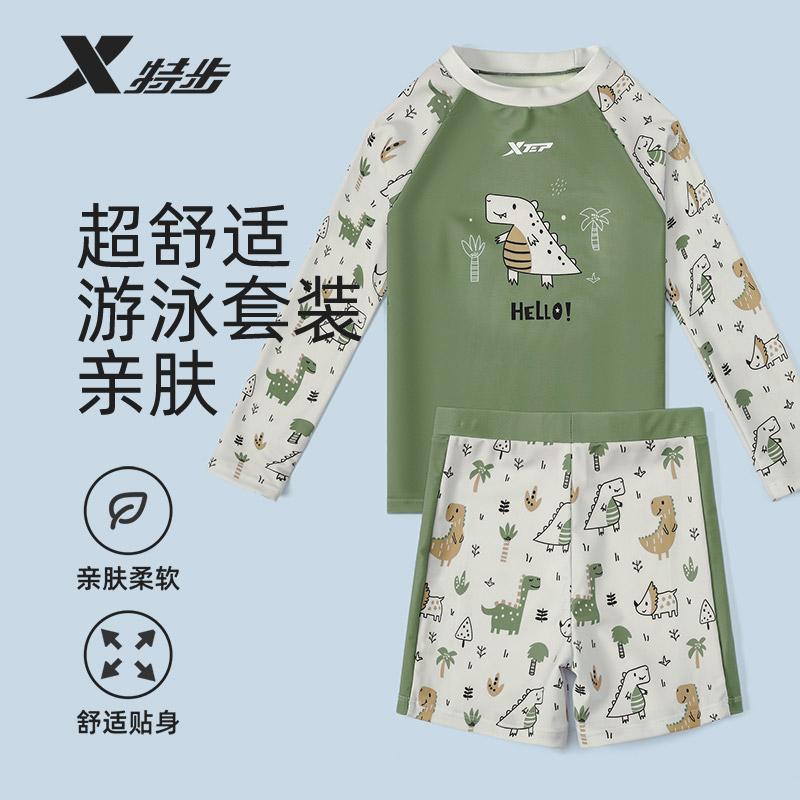 Xtep Children's Long Sleeve Split Swimsuit
