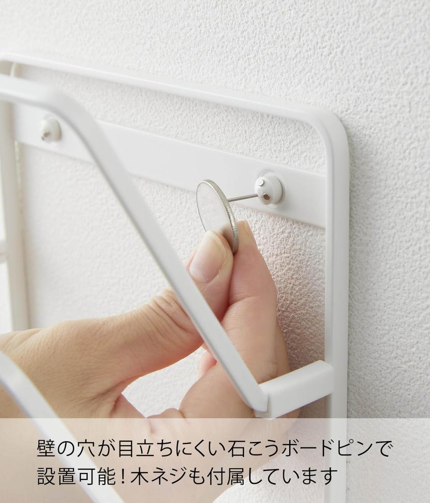 Yamazaki Tower Wall-Mounted Tablet Holder, 4 Tiers, White, Compatible with Drywall Walls (Includes Drywall Tweezers and Wood Screws), Approx. 16cm W
