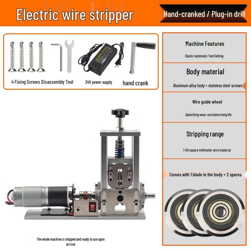 Aokewen Electric Wire Stripping Machine