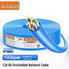 Akihabara Cat6A Unshielded Network Cable
