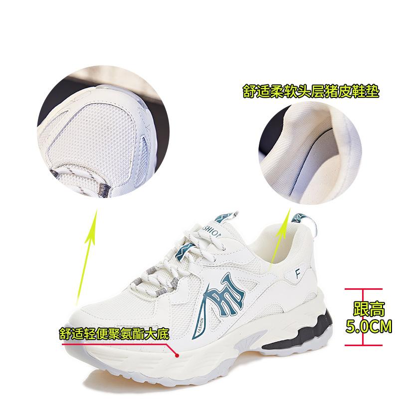 New dad shoes women's 2025 spring platform sports shoes women's height-increasing running shoes women's casual versatile shoes children