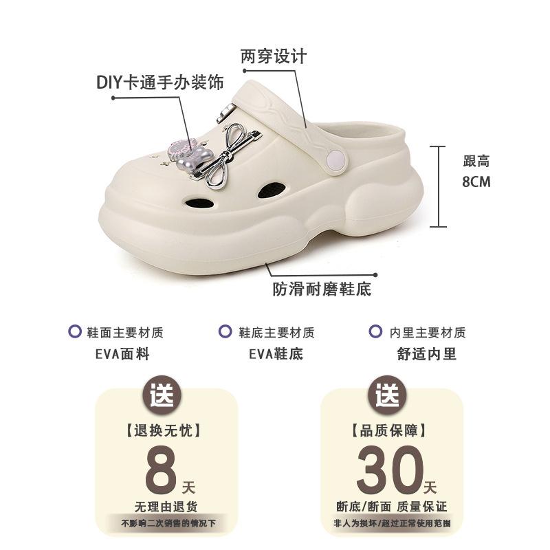 Cute doll hole shoes women's summer new wear beach niche design bag head drag