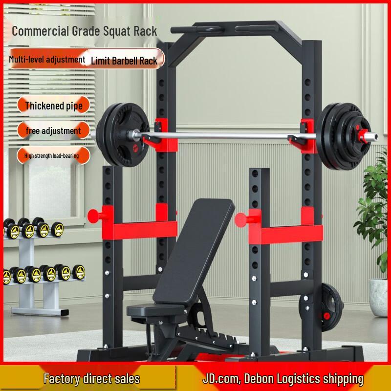 

Aichen Multi-Function Home Gym Power Cage