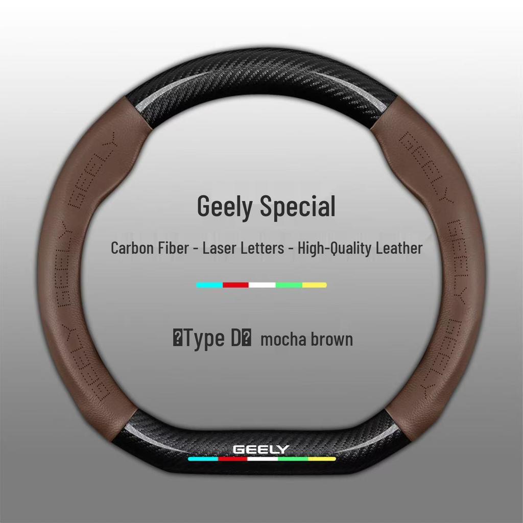 Steering Wheel Cover for Geely Models: Emgrand, Xingyue L, Xingrui, Boyue L, Binyue Cool, Vision X6, Binrui