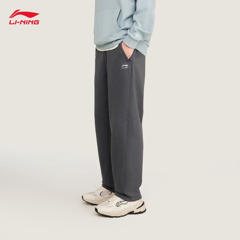 Li-Ning Men's Casual Sport Sweatpants