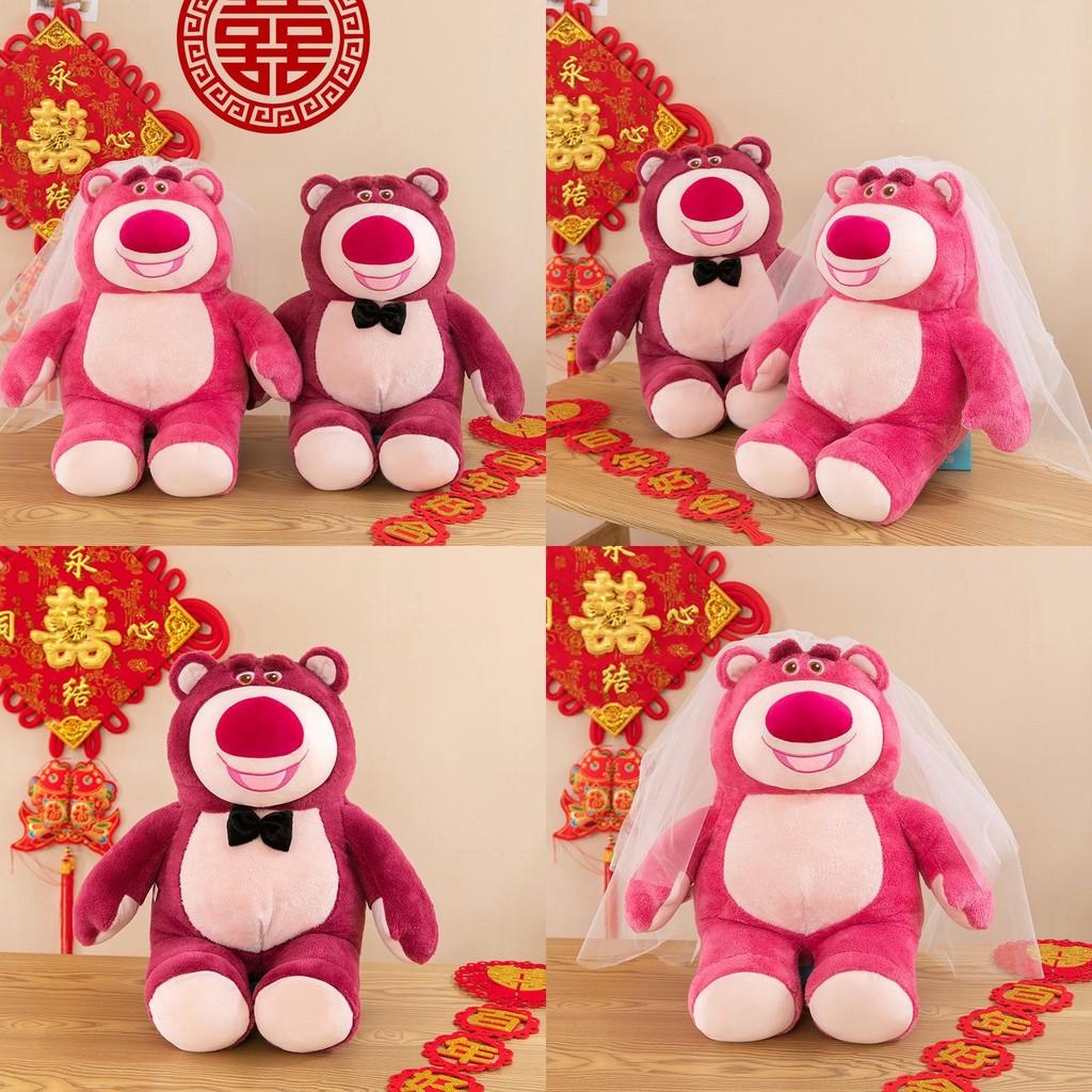 Lotso Tie Bow Veil Bear Plush Toy Cute Cartoon Couple Holiday Girl Doll Gift