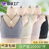 New sticker seamless front buckle underwear women's fixed cup steel ring-free large size bra straight batch