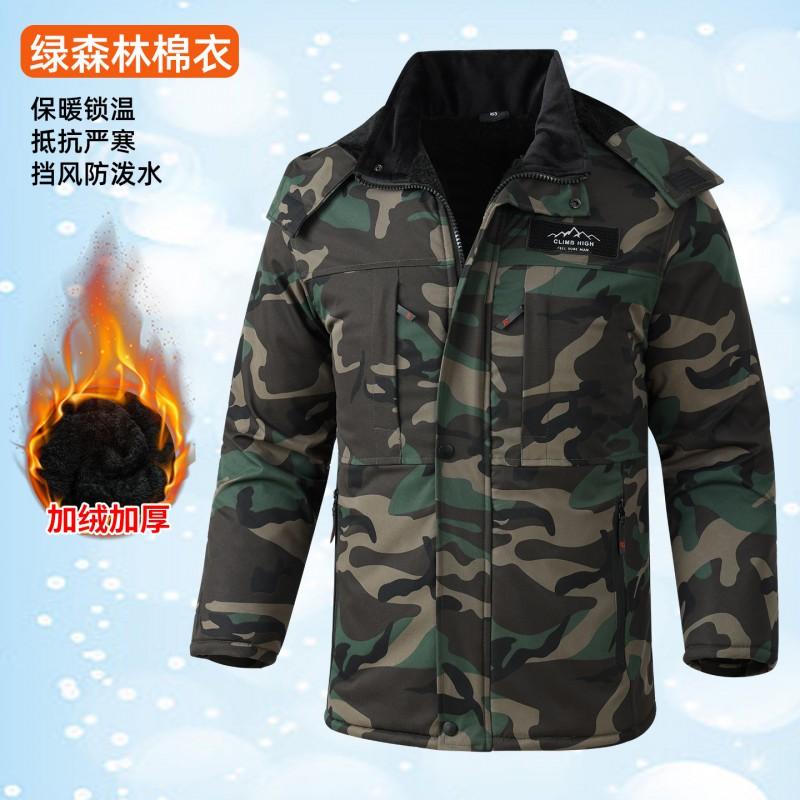 Men Winter Camouflage Waterproof Fleece Lined Cycling Jacket Thick Warm Mid-Length Coat