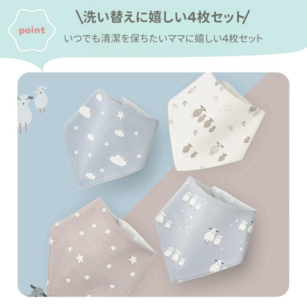 MARBEINE Baby Set of Triangle Animal for Boys and Mealtime Soft Bibs, 4, 100% Cotton, Bibs, Waterproof, All-Over Print, Print, Girls, Bandana, Apron,