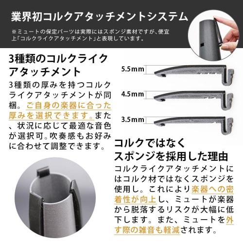 Straight Trombone Mute for Tenor Bass and Tenor Trombones, New for 2024, Lightweight Brass Instrument, BRASS DESIGN (All Nylon Carbon)