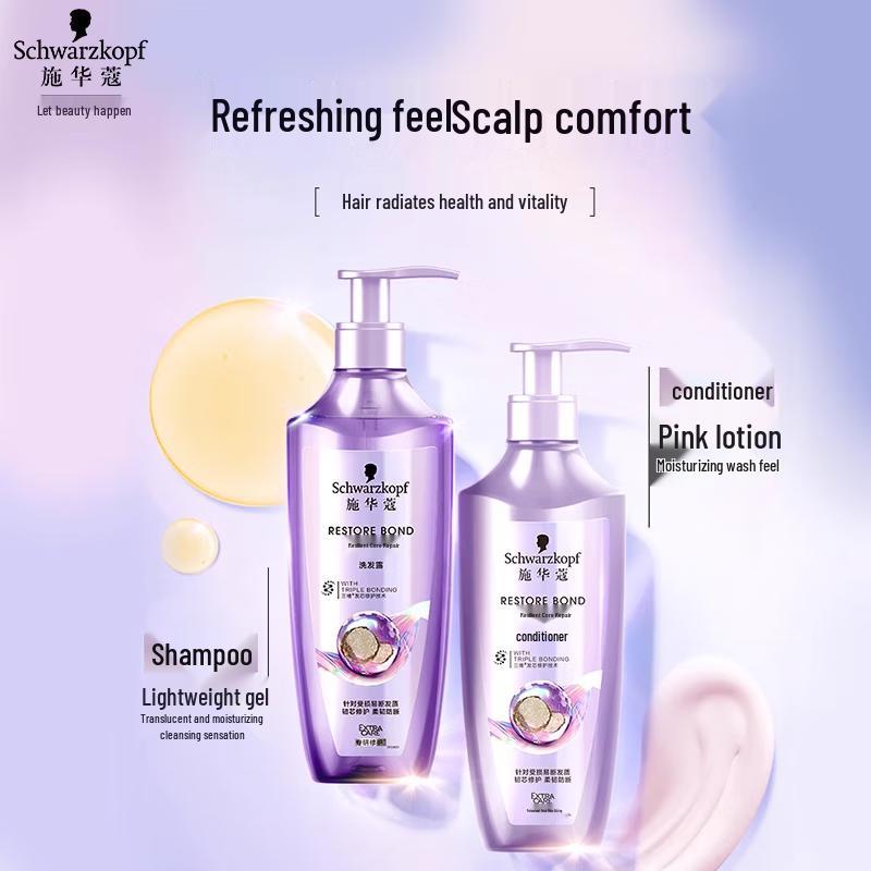 Schwarzkopf Strength & Repair Shampoo