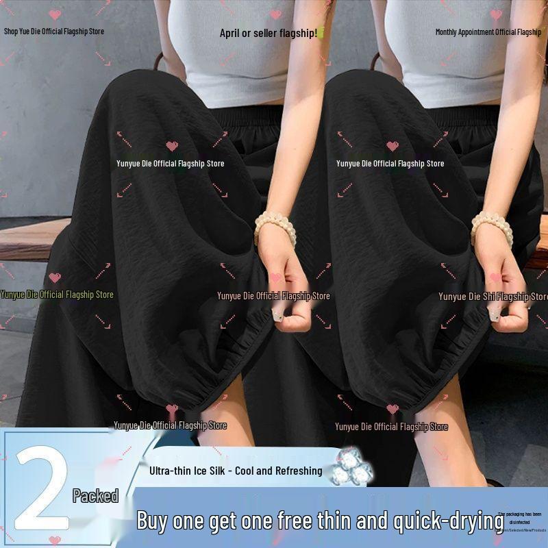 2026 Summer Women's Ice Silk Lantern Pants: Single/Two-Piece, Loose, Slimming, Cropped Harem Style