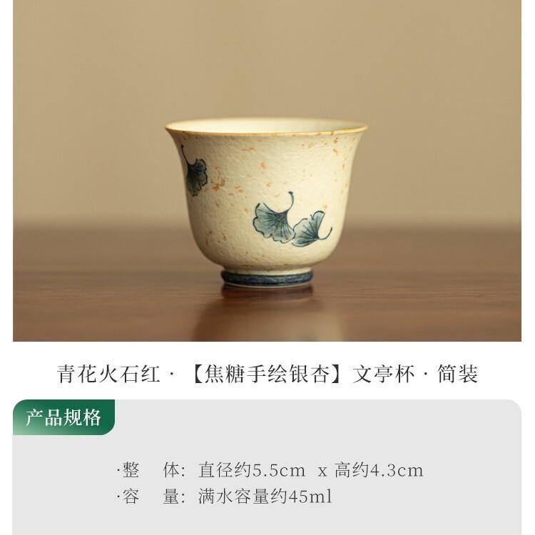 2pc/lot Hand-painted Ginkgo Teacup Creative Tea Bowl Tea Pair Tea-tasting Smelling Cup Jianzhan Master Cups Tea Ceremony 45ml