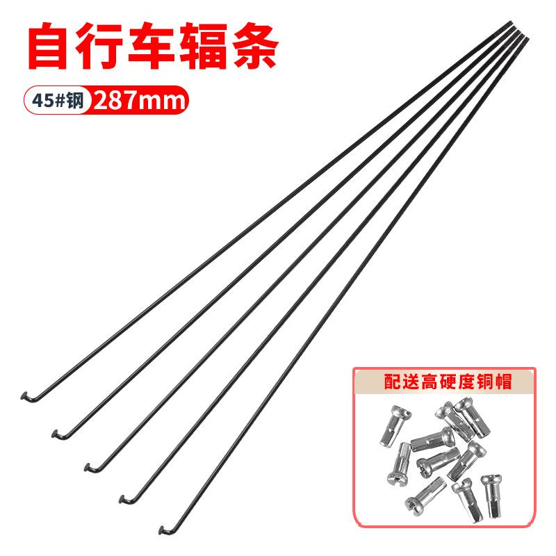 12PCS Stainless Bicycle Spokes Nipples Steel Wire 26 27.5 29 Mountain Bike MTB Road Bike Wheel Spokes