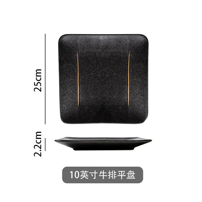 

Ru Han Japanese Gold Line Square Dinner Plate