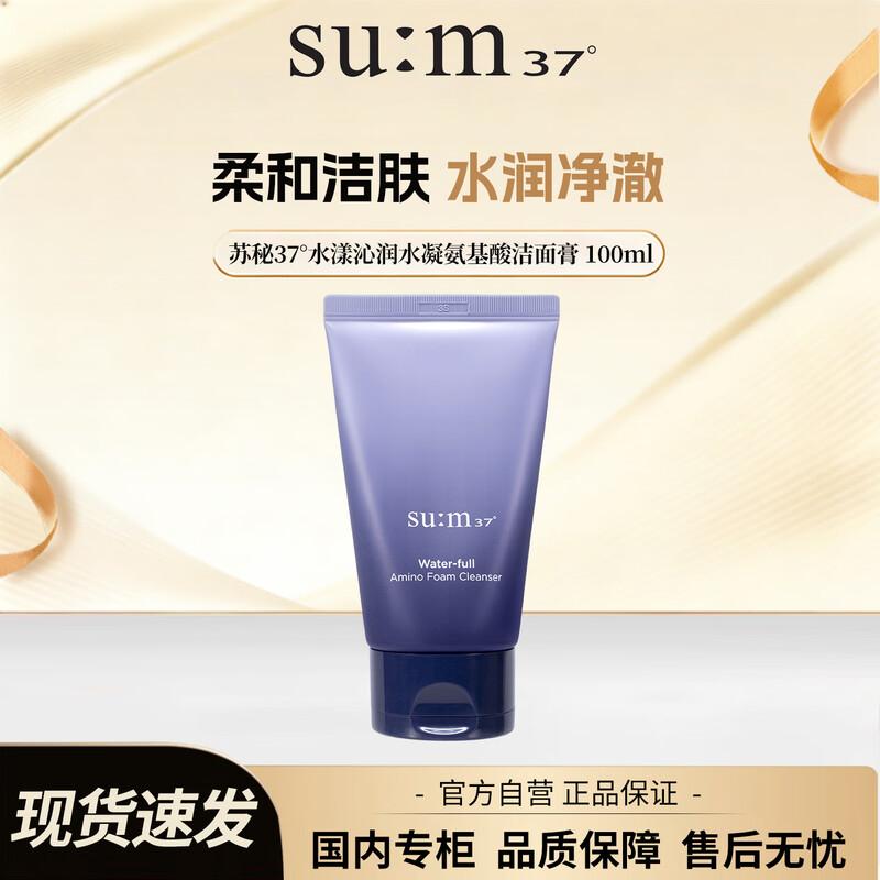 Su:m37° Water-full Amino Acid Cleansing Foam