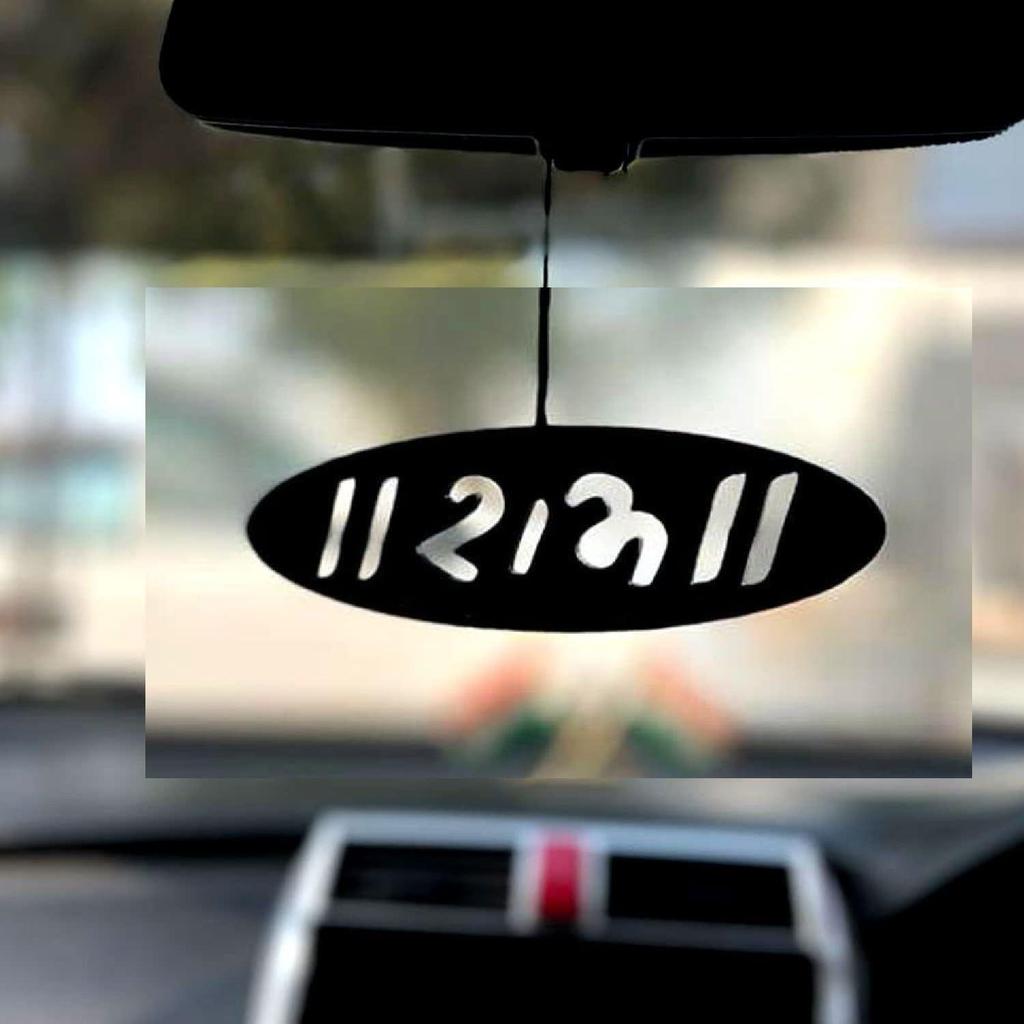 Acryl Traumfänger für Auto Hängeornament | Verschönern Sie Auto, Zuhause, Büro & Gartendekor | Göttliche Eleganz | Positive Vibes Spiegeldekor