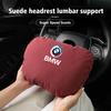 Car Seat Headrest Safety Head Neck Rest Relax Cushion Pad Protector Pillow For BMW E90 E60 E93 E87 G01 G20 X3 X5 F30 F20 G05 G06
