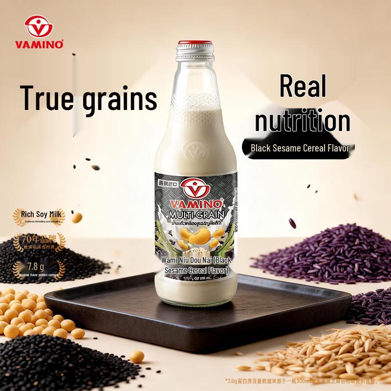 Wamino Imported Soy Milk Drink
