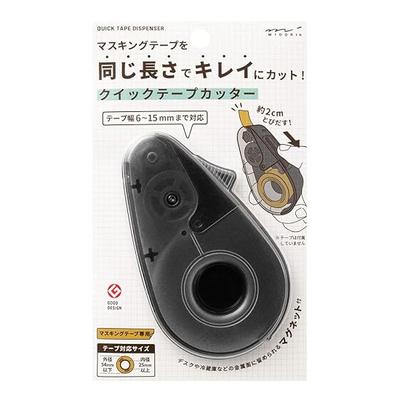 DESIGNPHIL MIDORI Klebebandabroller, Schneller Klebebandabroller, für Abdeckband, Schwarz A 49097006