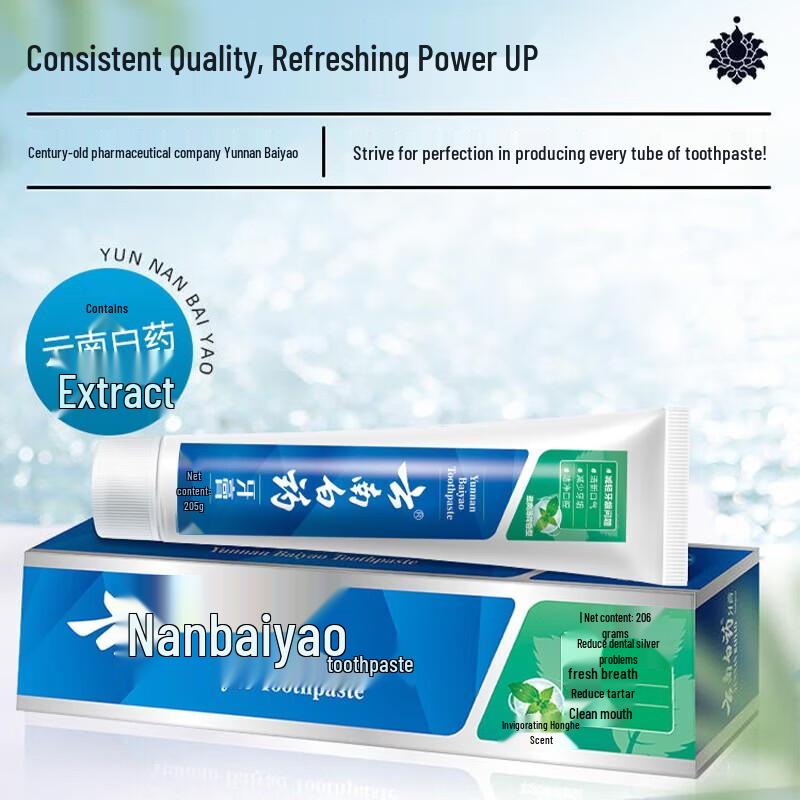 

Yunnan Baiyao Refreshing Mint Toothpaste